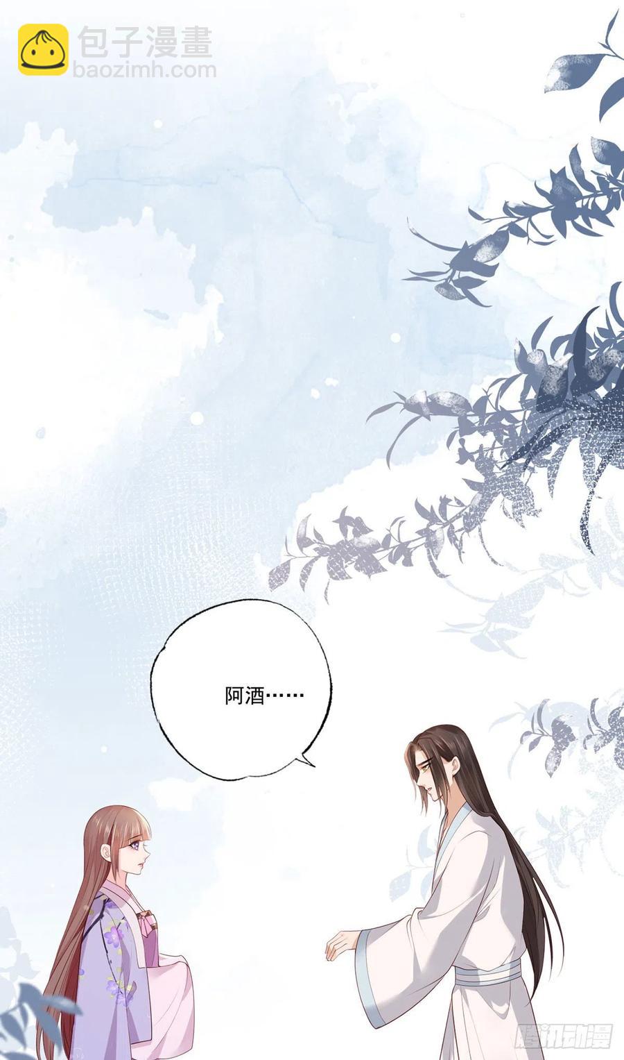 第68话 守身如玉谢大公子-第69话