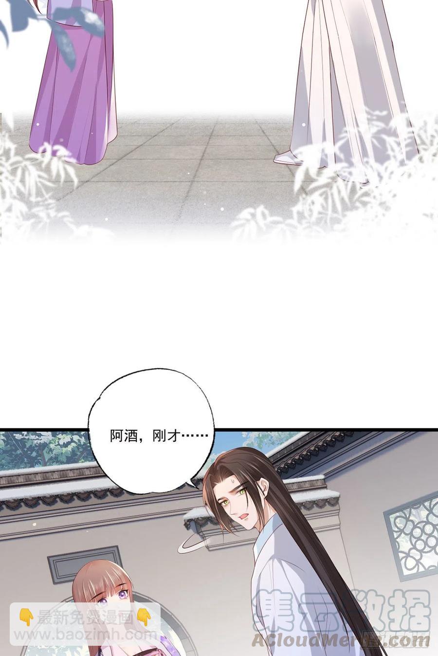 第68话 守身如玉谢大公子-第69话