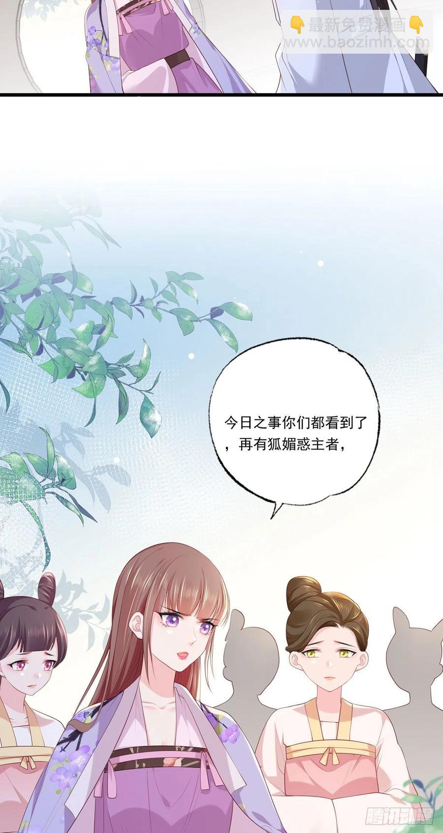 第68话 守身如玉谢大公子-第69话