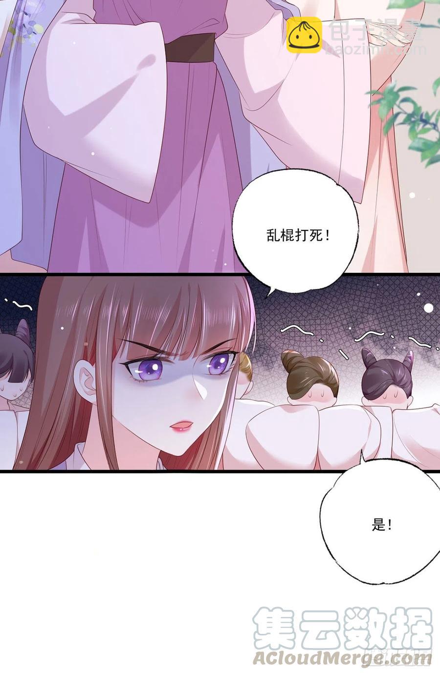 第68话 守身如玉谢大公子-第69话