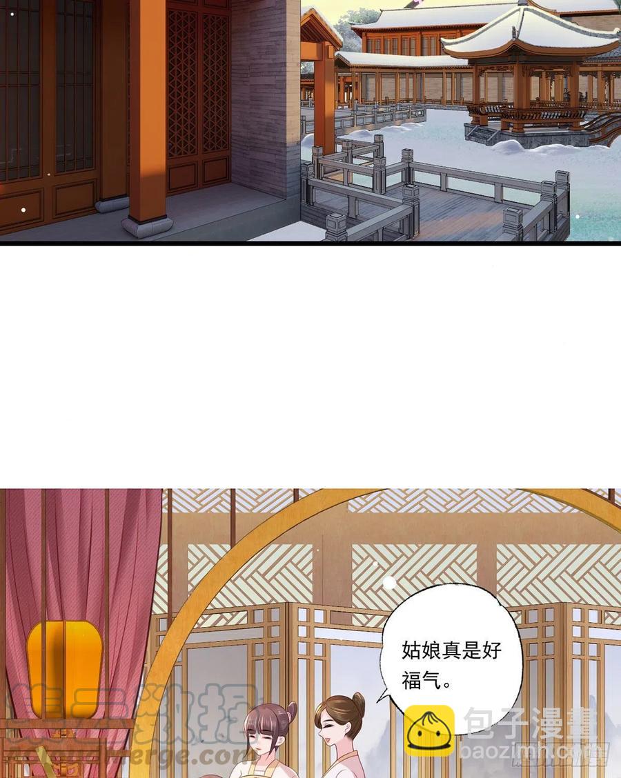 第68话 守身如玉谢大公子-第69话