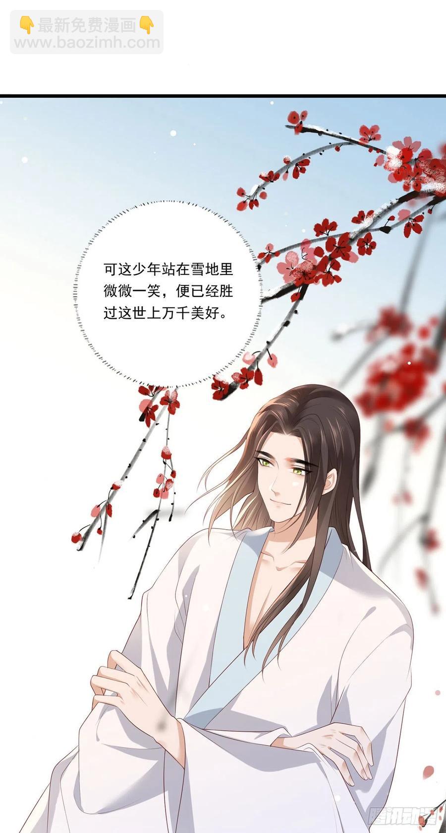 第68话 守身如玉谢大公子-第69话