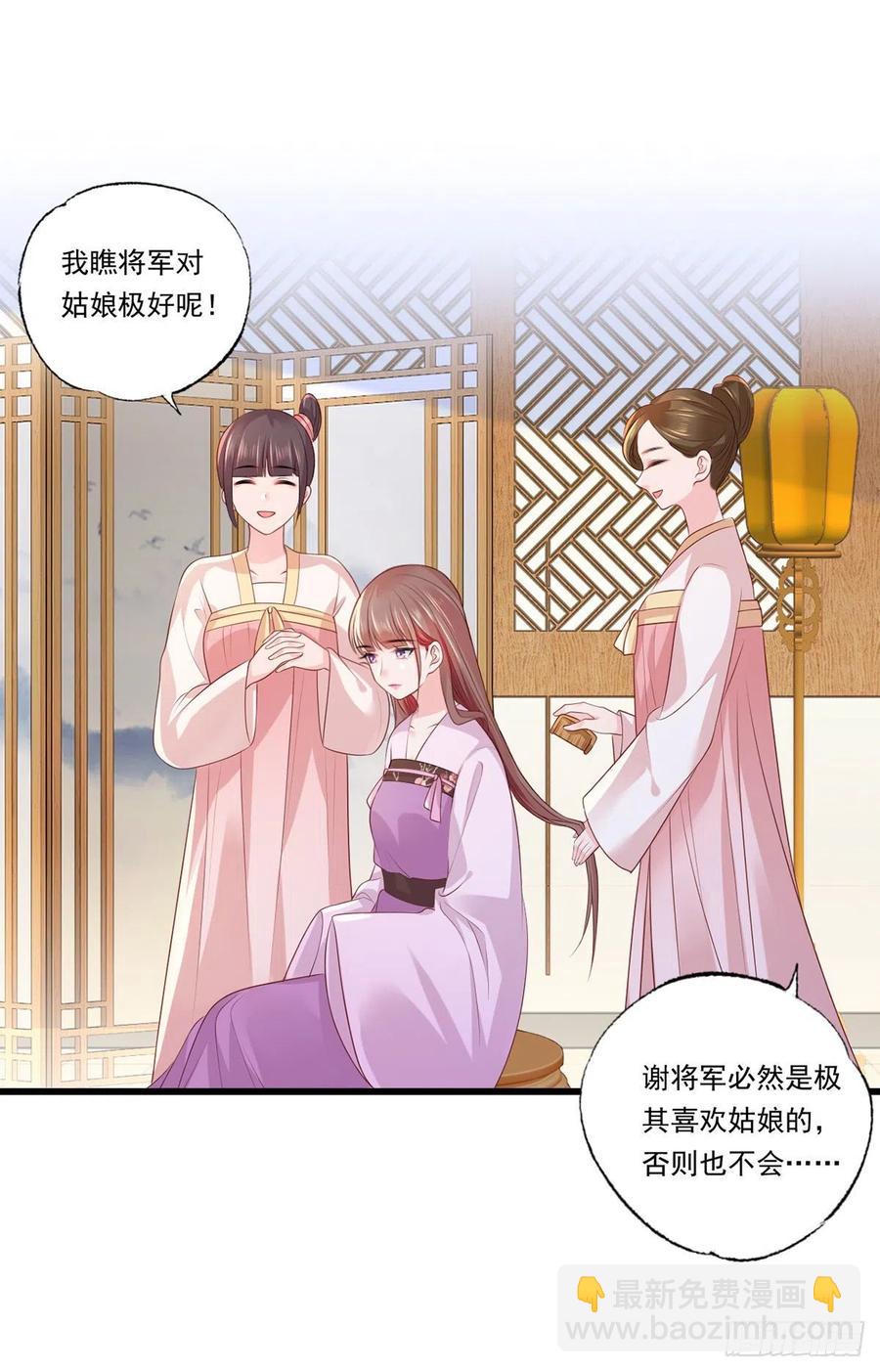 第68话 守身如玉谢大公子-第69话