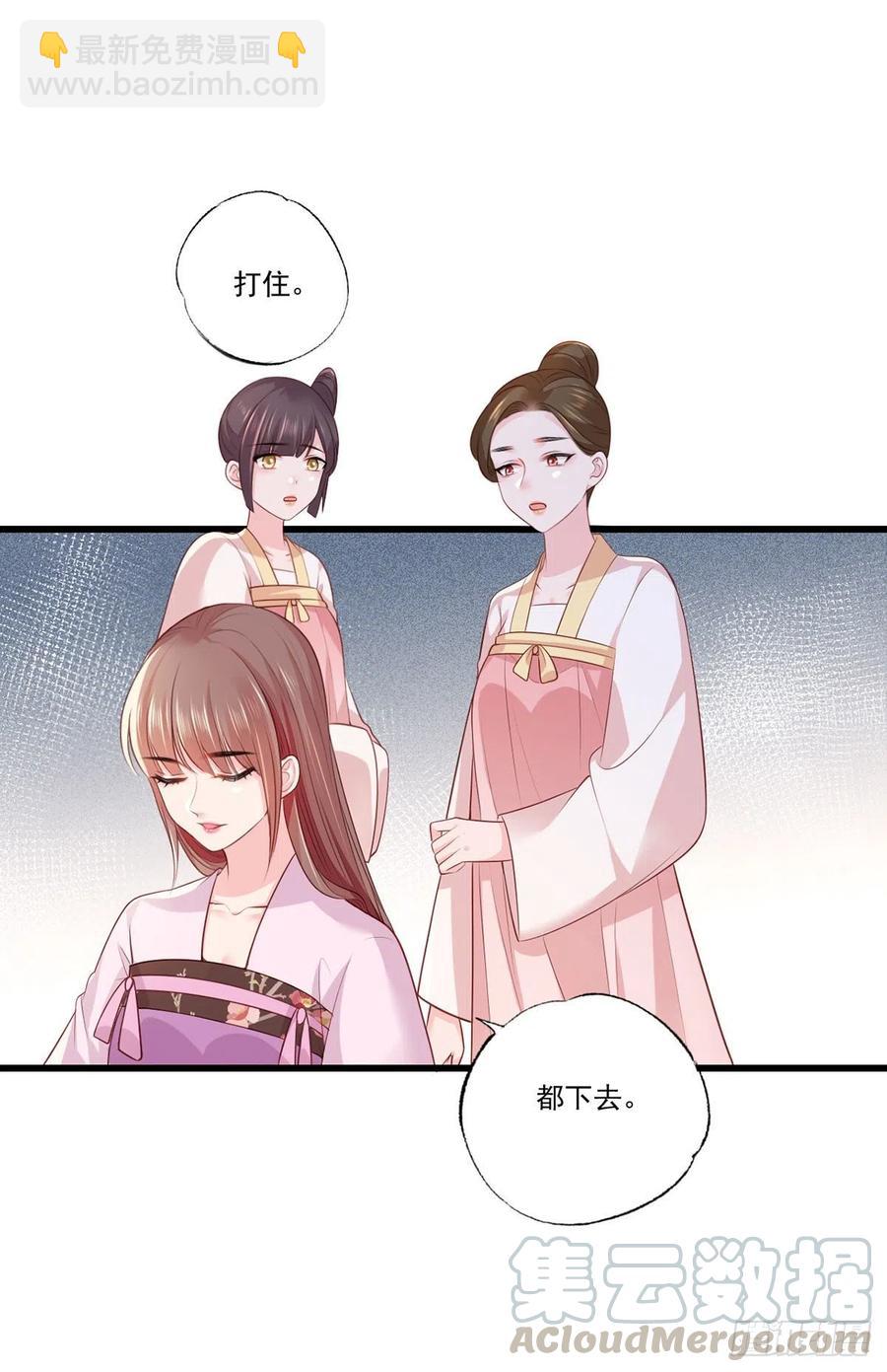 第68话 守身如玉谢大公子-第69话
