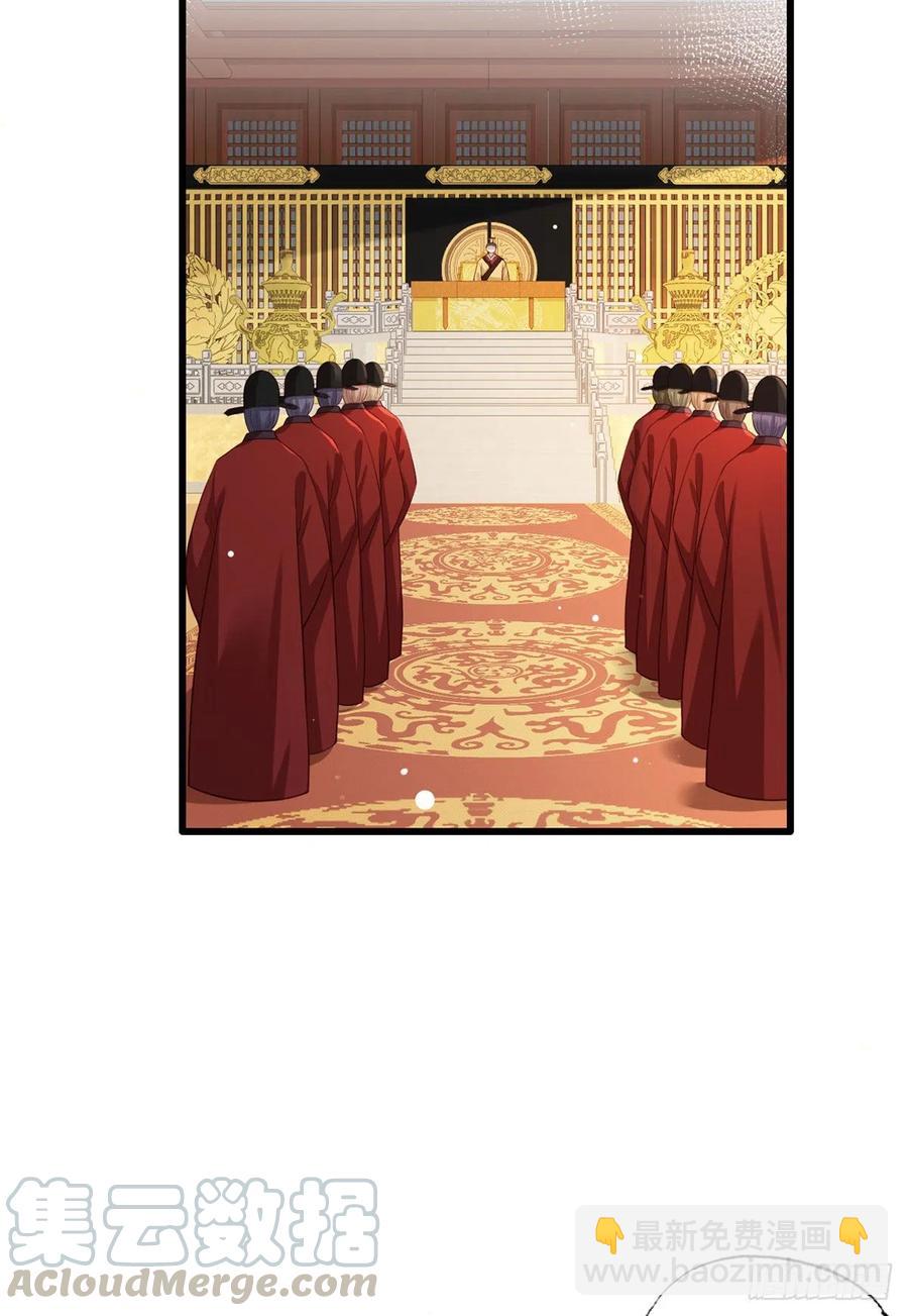 第70话 兴师问罪大金使臣-第71话