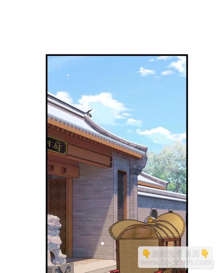 第70话 兴师问罪大金使臣-第71话