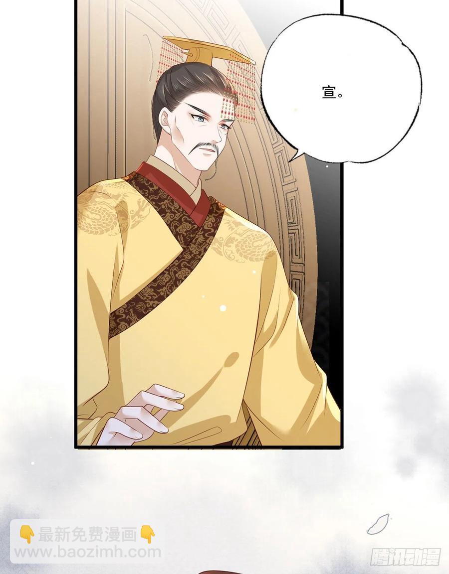 第70话 兴师问罪大金使臣-第71话