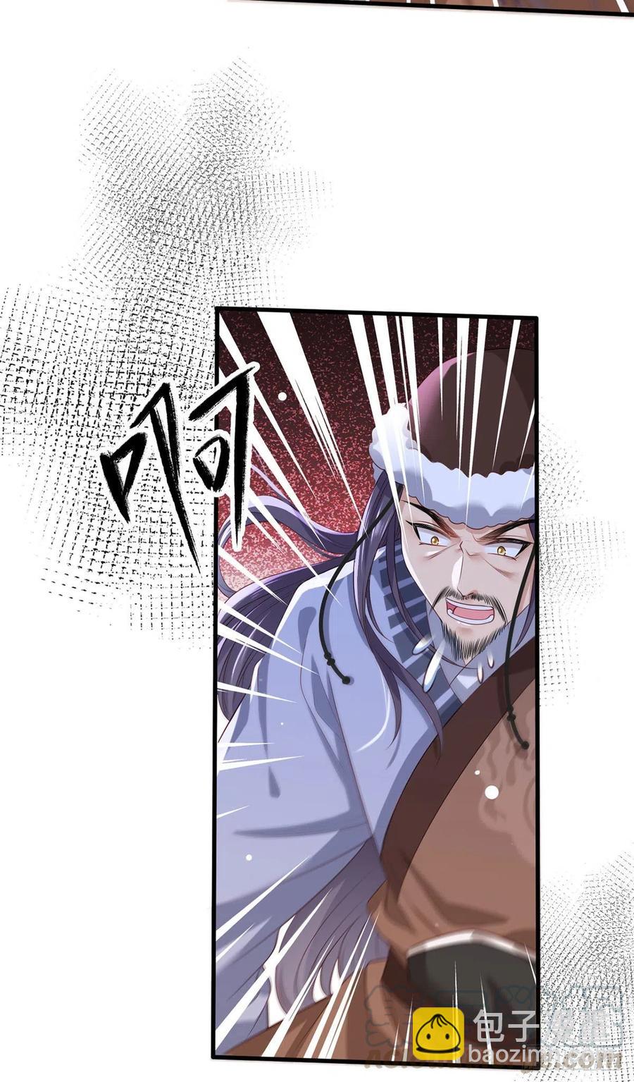 第70话 兴师问罪大金使臣-第71话