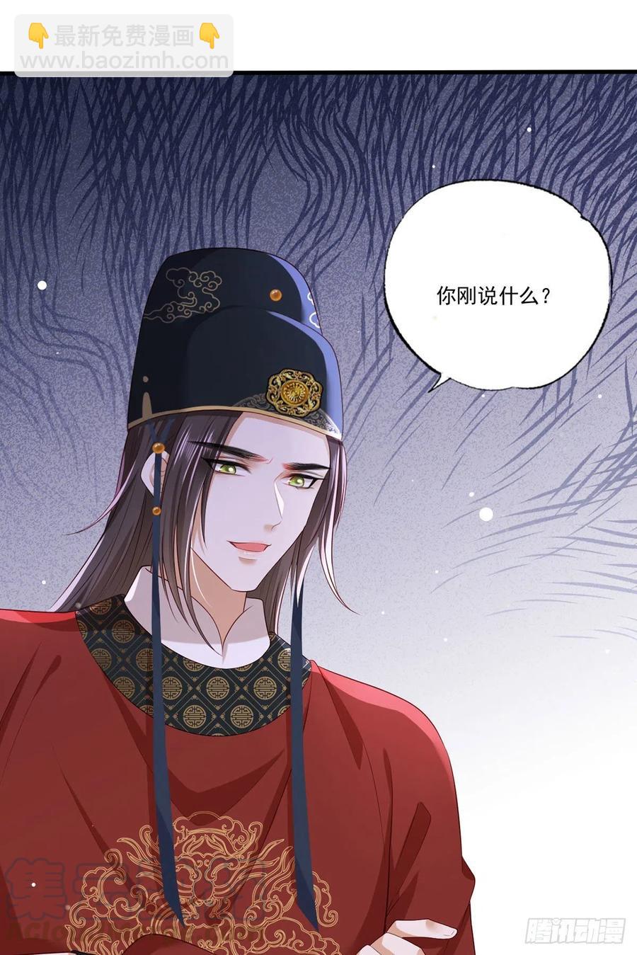 第70话 兴师问罪大金使臣-第71话