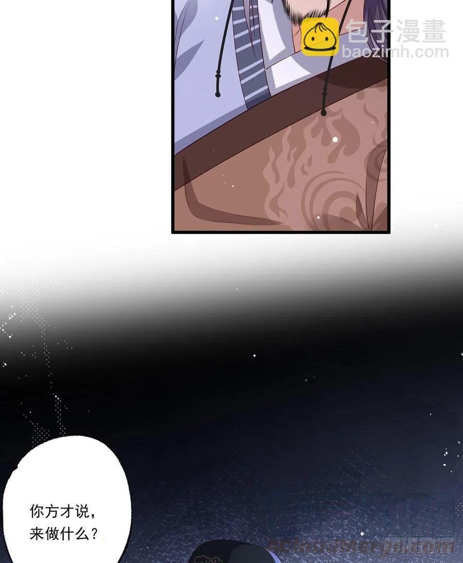 第70话 兴师问罪大金使臣-第71话