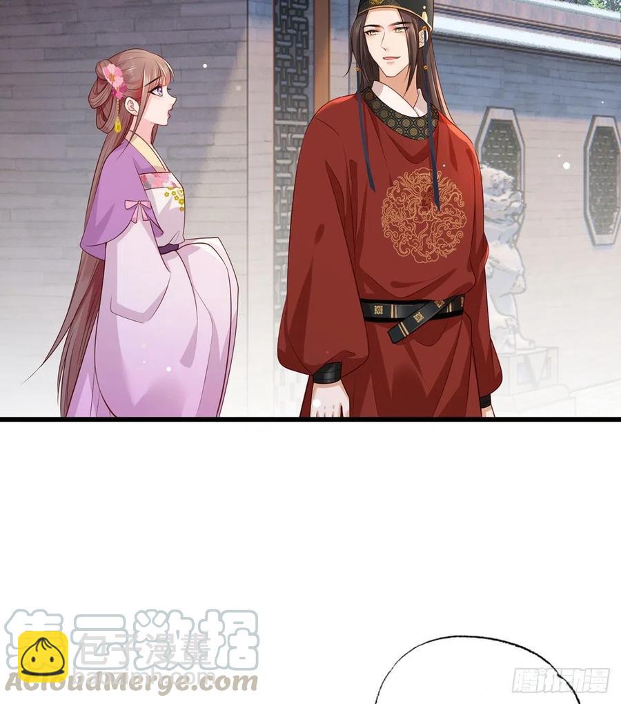 第70话 兴师问罪大金使臣-第71话