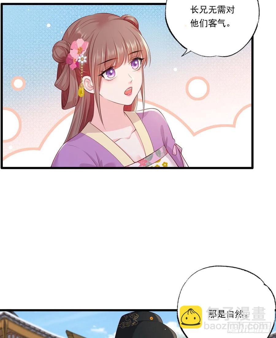 第70话 兴师问罪大金使臣-第71话