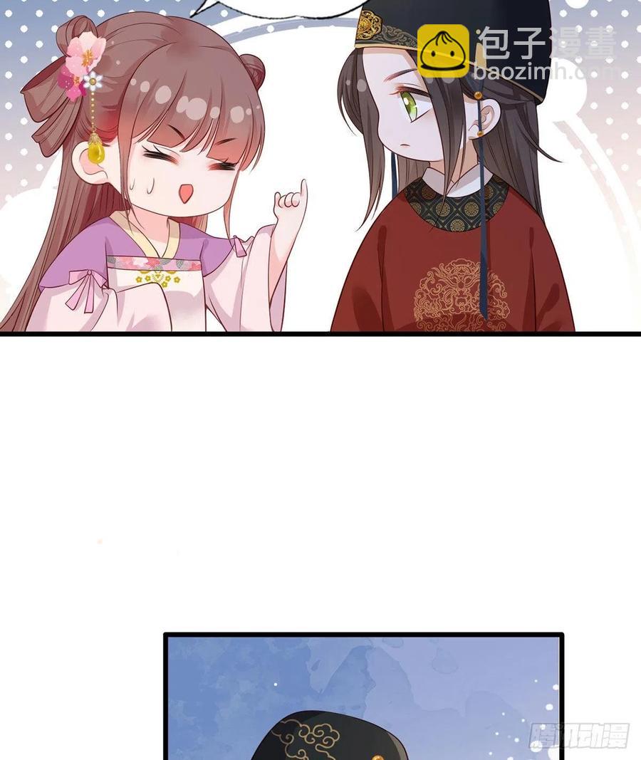 第70话 兴师问罪大金使臣-第71话