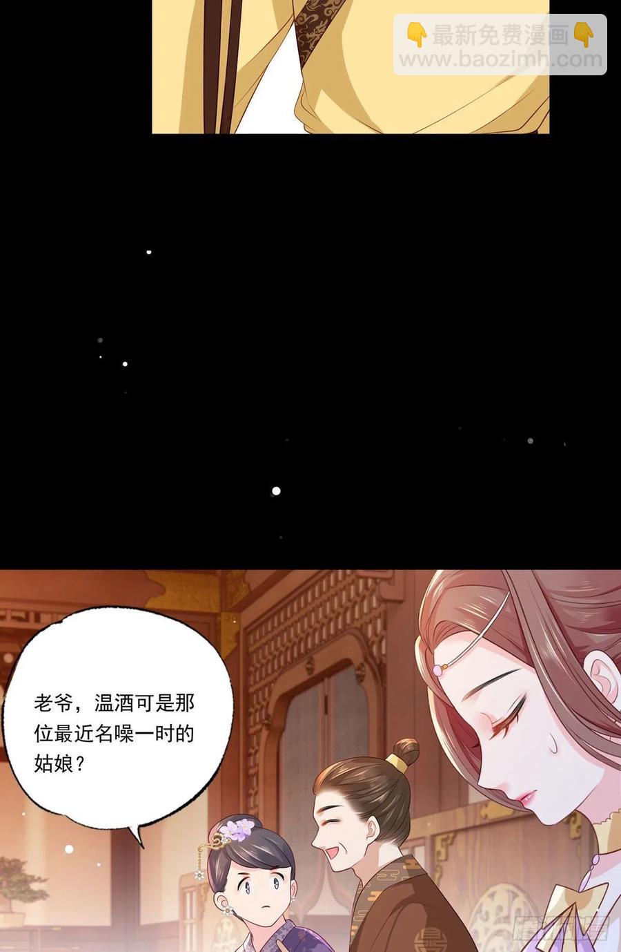 72.谢玹，其实是我的老&ldquo;仇家-第73话