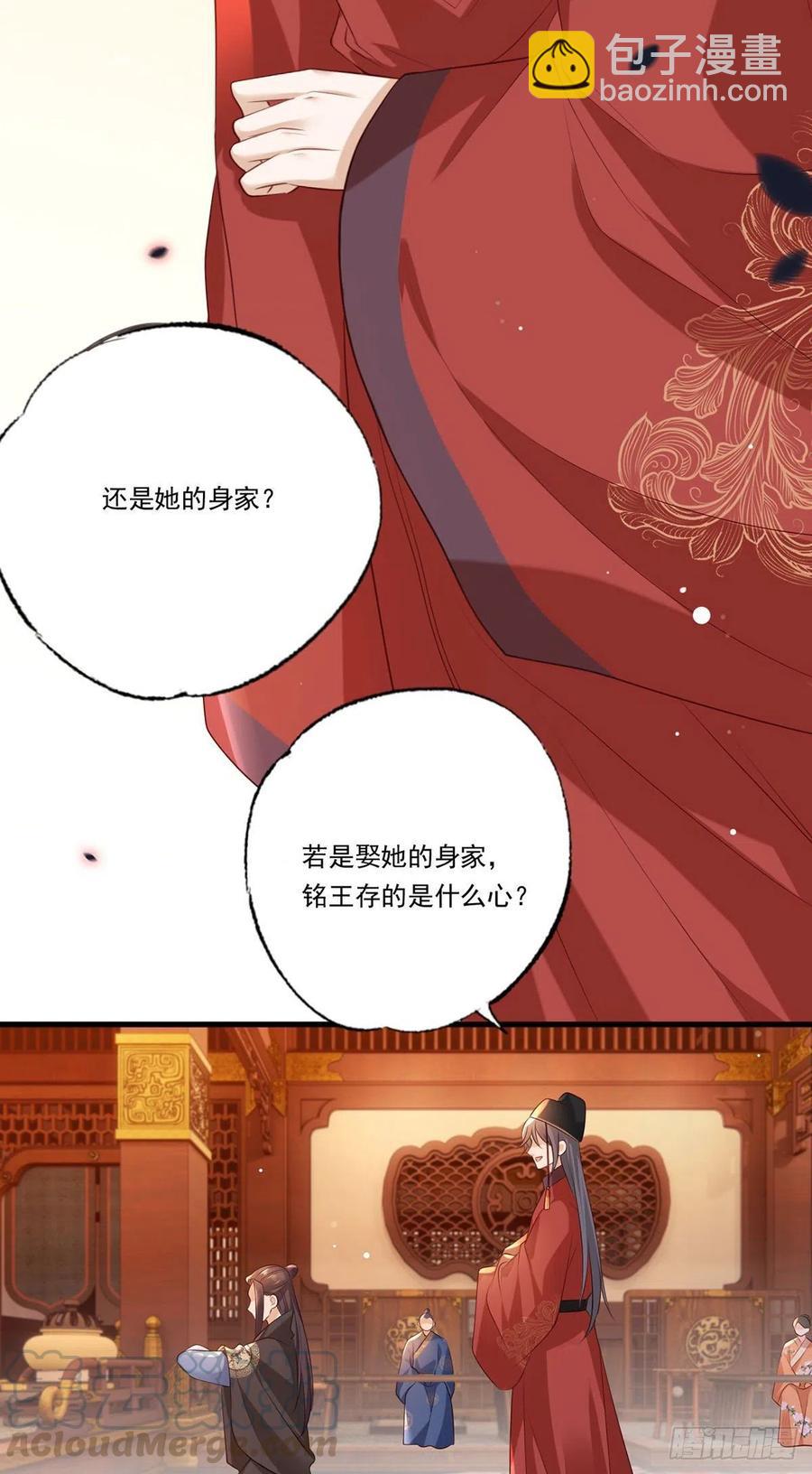 72.谢玹，其实是我的老&ldquo;仇家-第73话