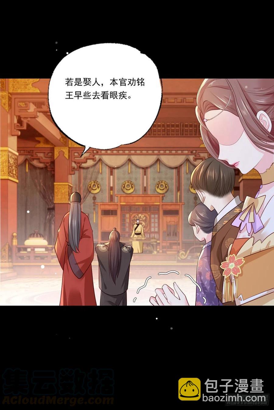 72.谢玹，其实是我的老&ldquo;仇家-第73话