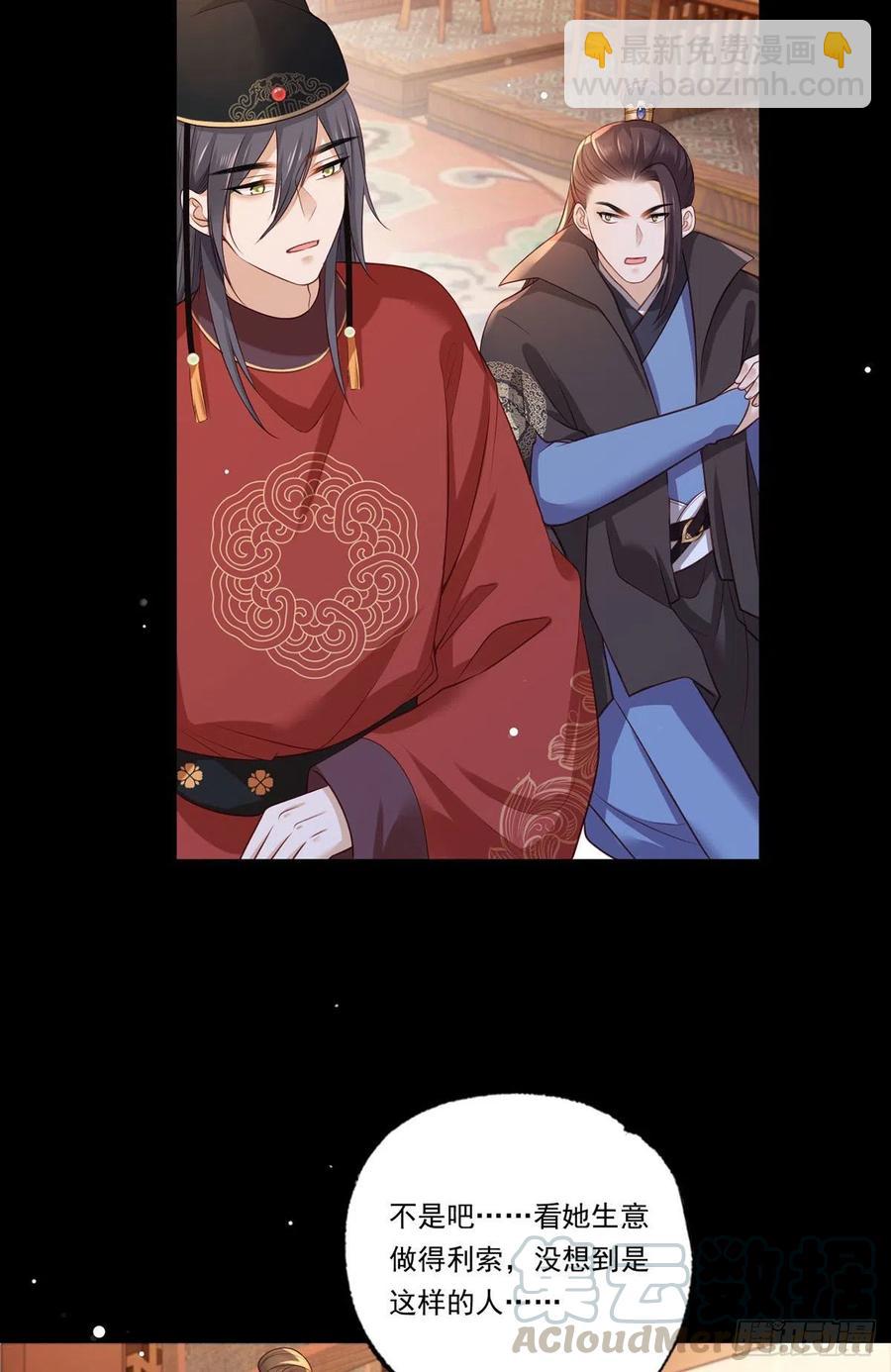 72.谢玹，其实是我的老&ldquo;仇家-第73话