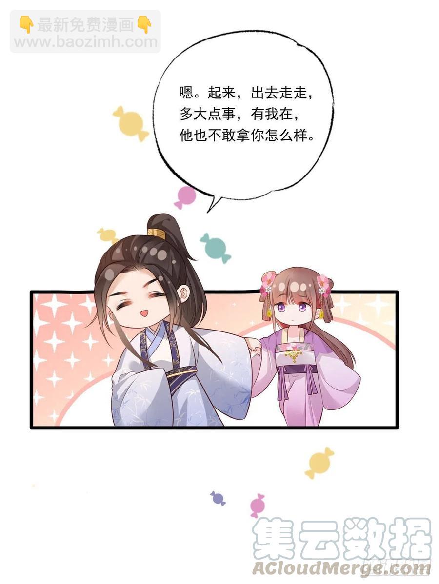 72.谢玹，其实是我的老&ldquo;仇家-第73话