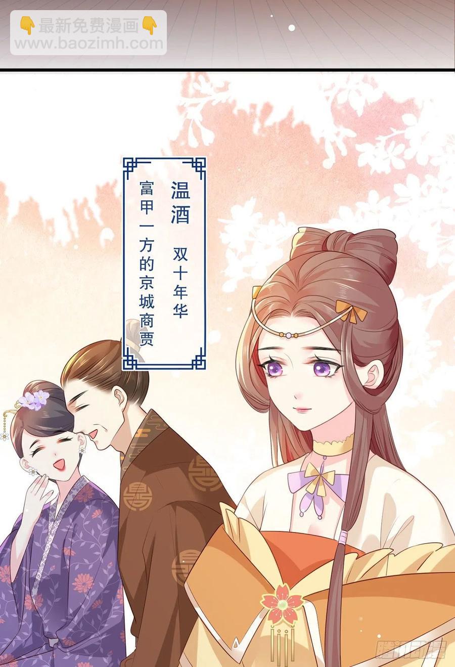 72.谢玹，其实是我的老&ldquo;仇家-第73话
