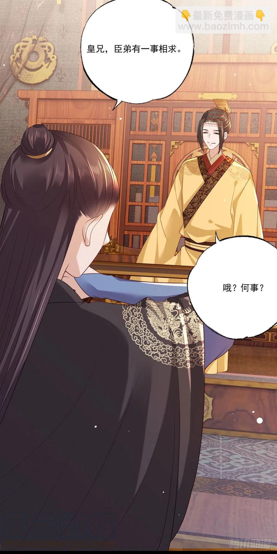 72.谢玹，其实是我的老&ldquo;仇家-第73话