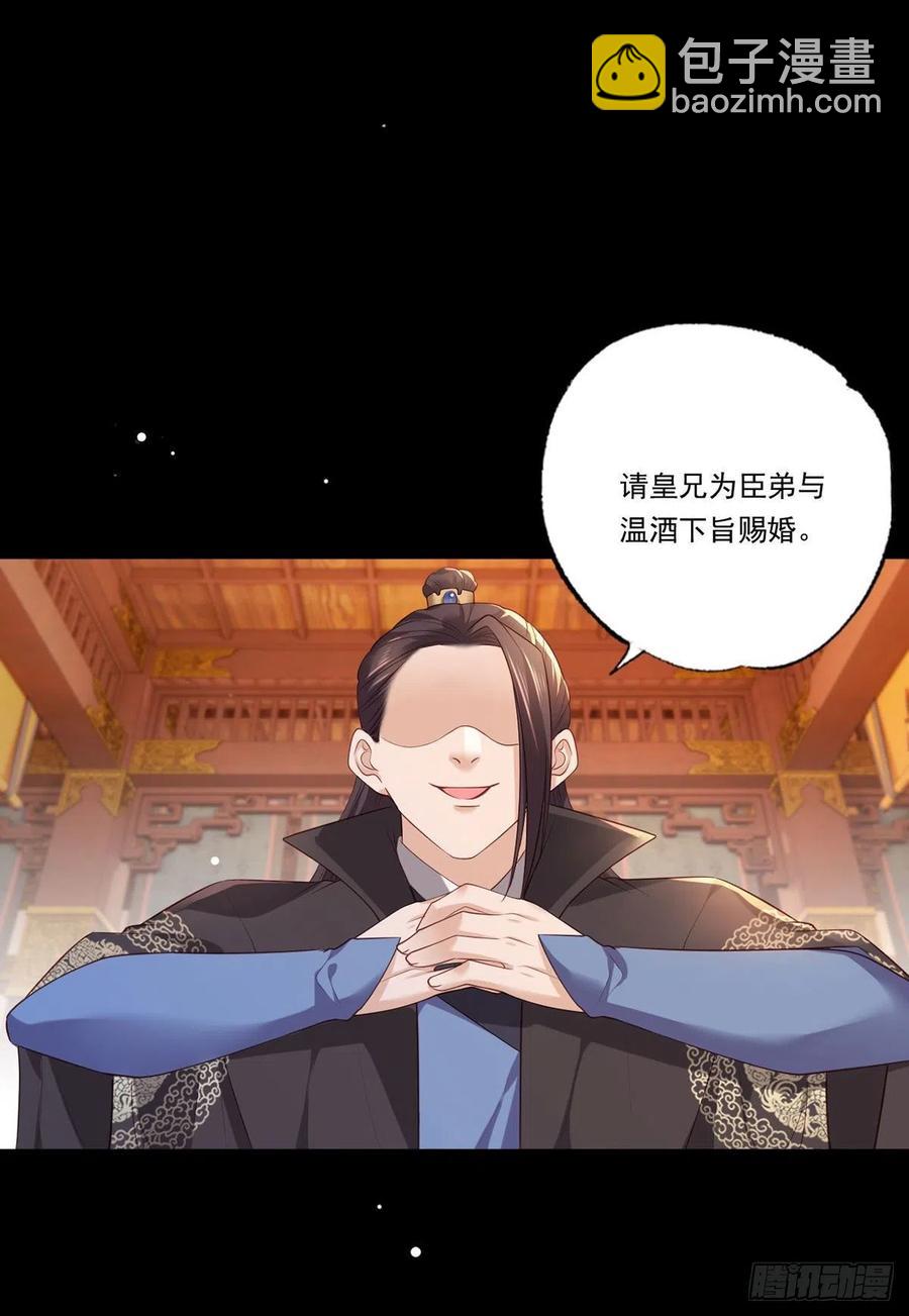 72.谢玹，其实是我的老&ldquo;仇家-第73话
