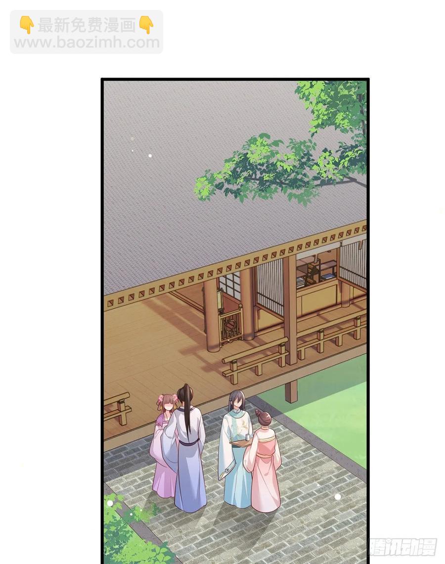 第74话 针锋相对温姑娘-第75话