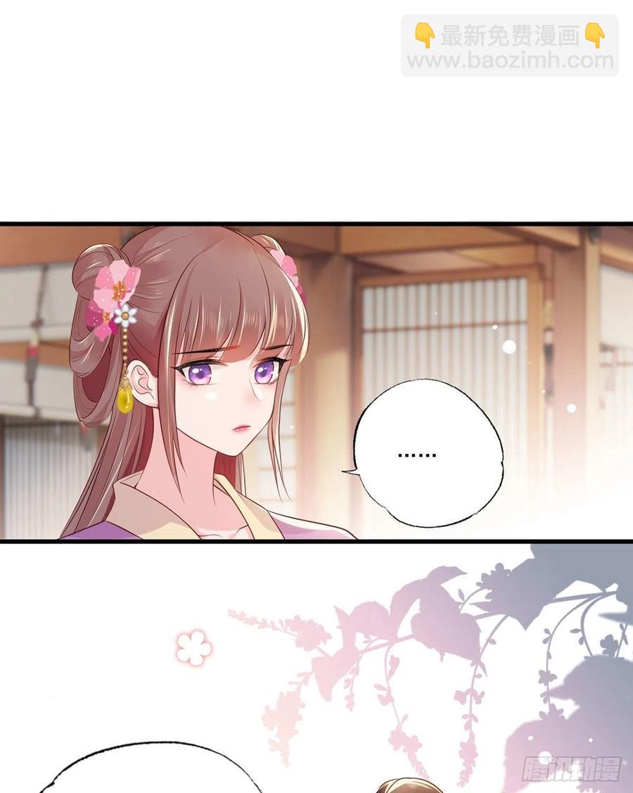 第74话 针锋相对温姑娘-第75话
