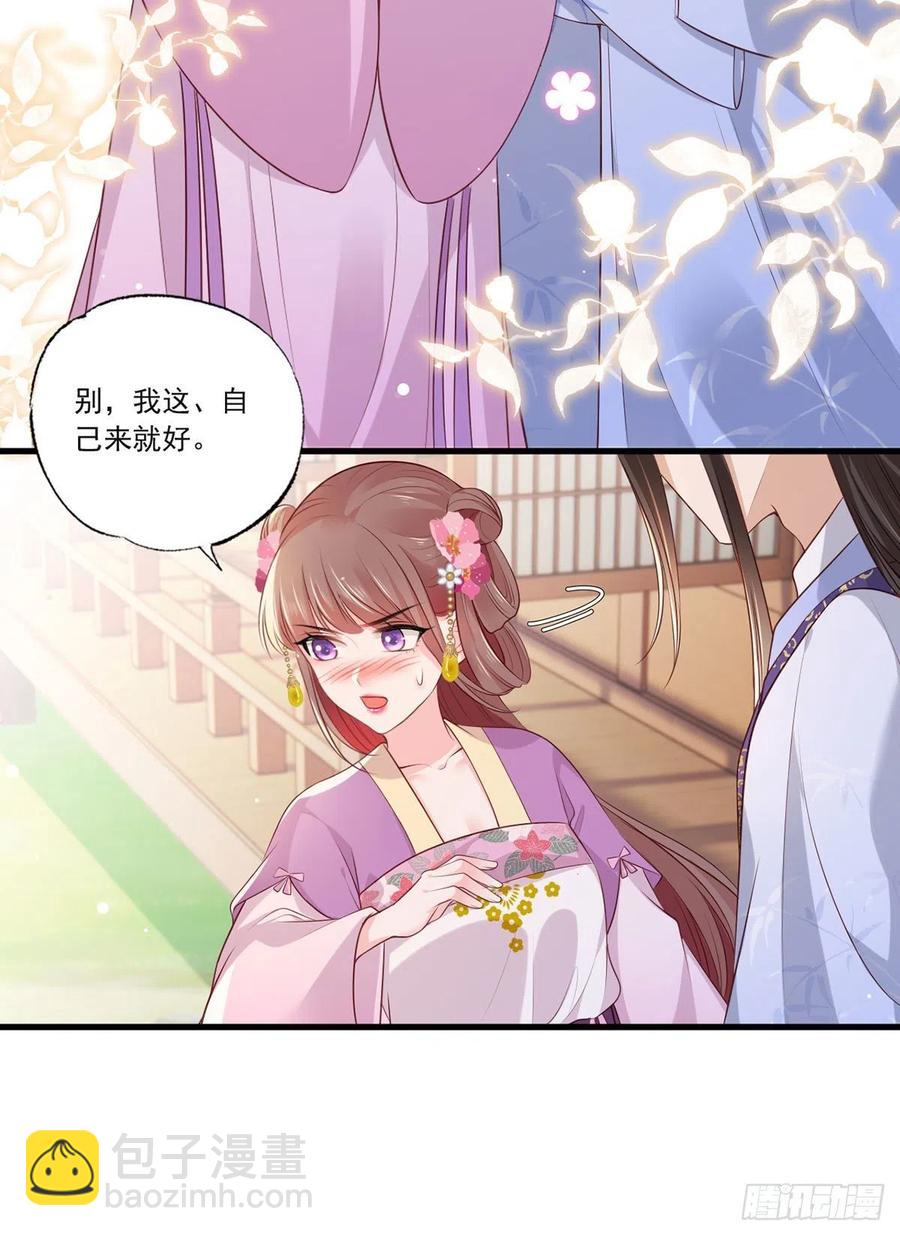 第74话 针锋相对温姑娘-第75话