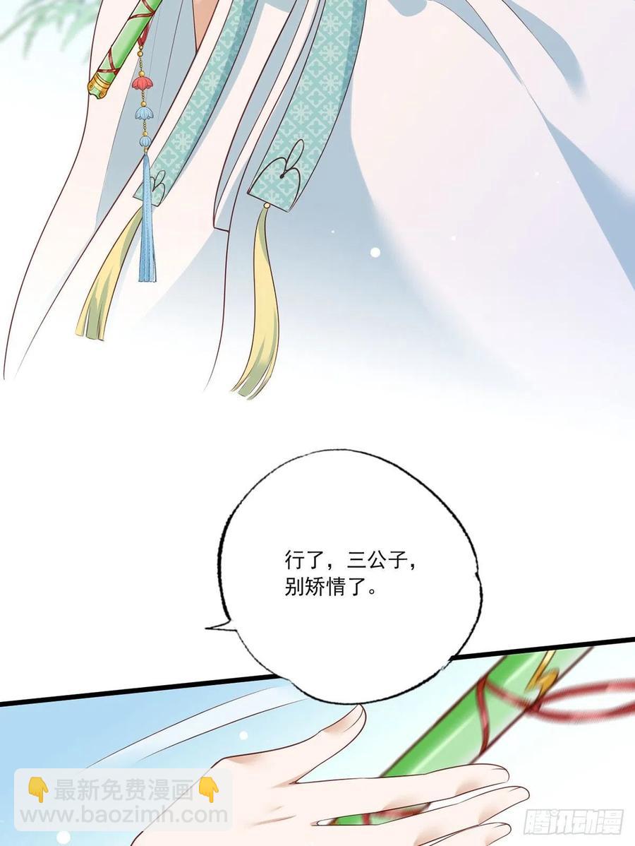 第74话 针锋相对温姑娘-第75话