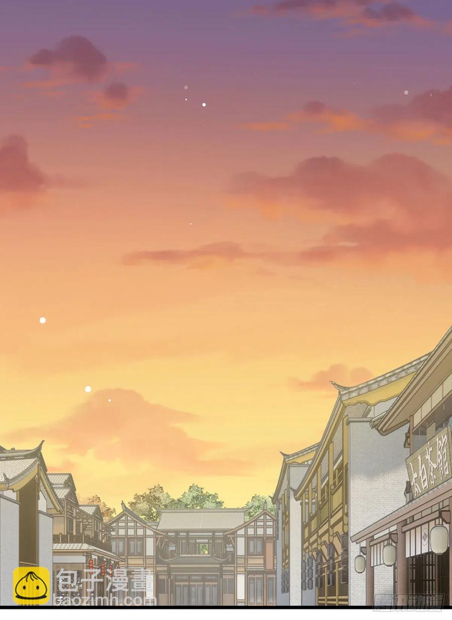 第76话 进击的女首富-第77话