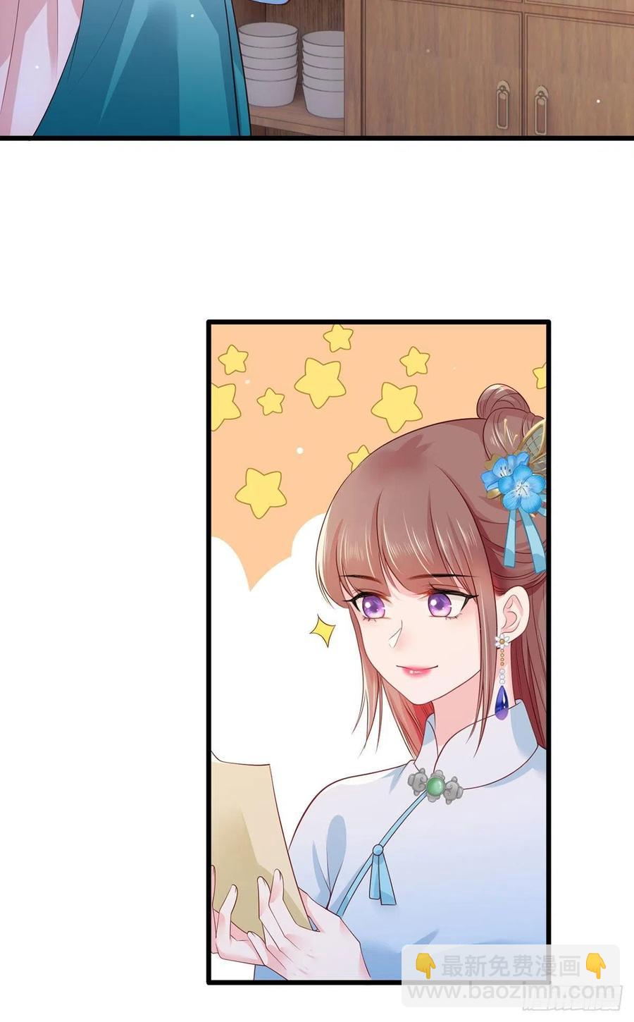 第76话 进击的女首富-第77话