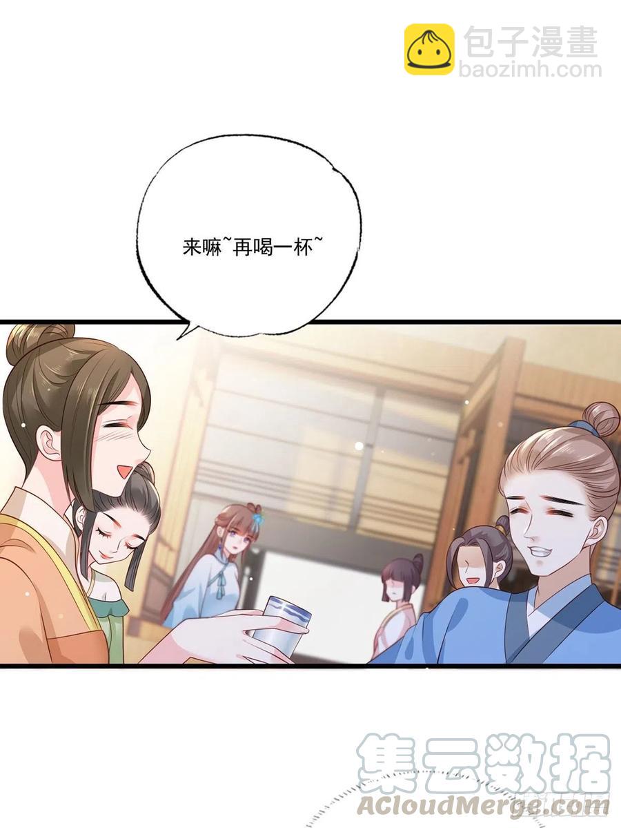 第76话 进击的女首富-第77话