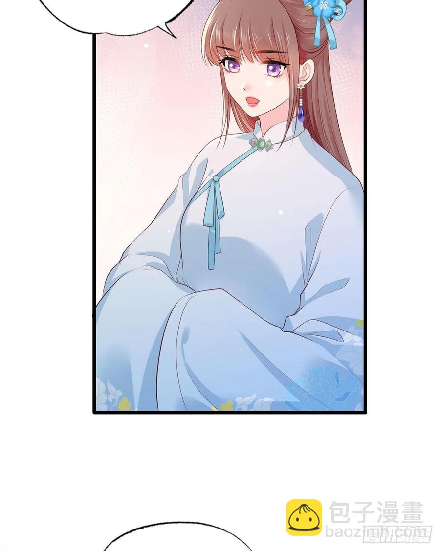 第76话 进击的女首富-第77话