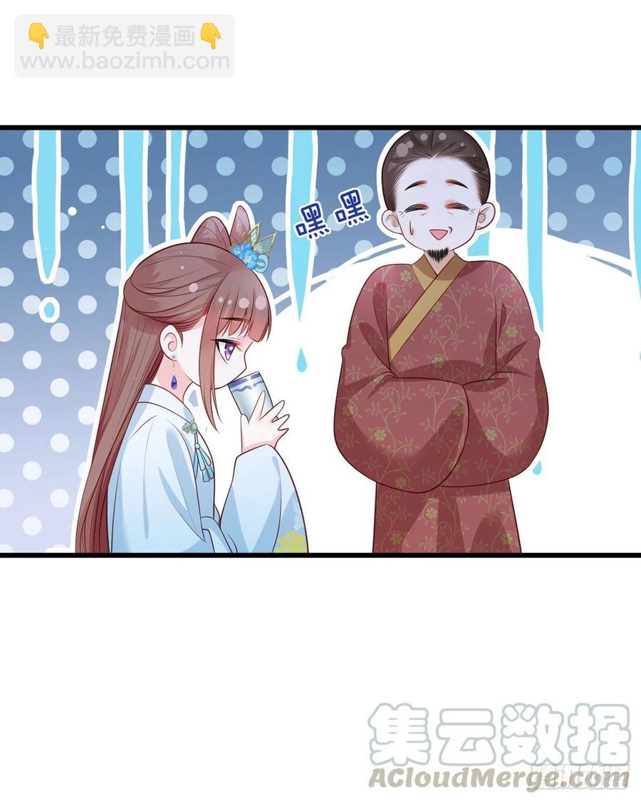 第76话 进击的女首富-第77话
