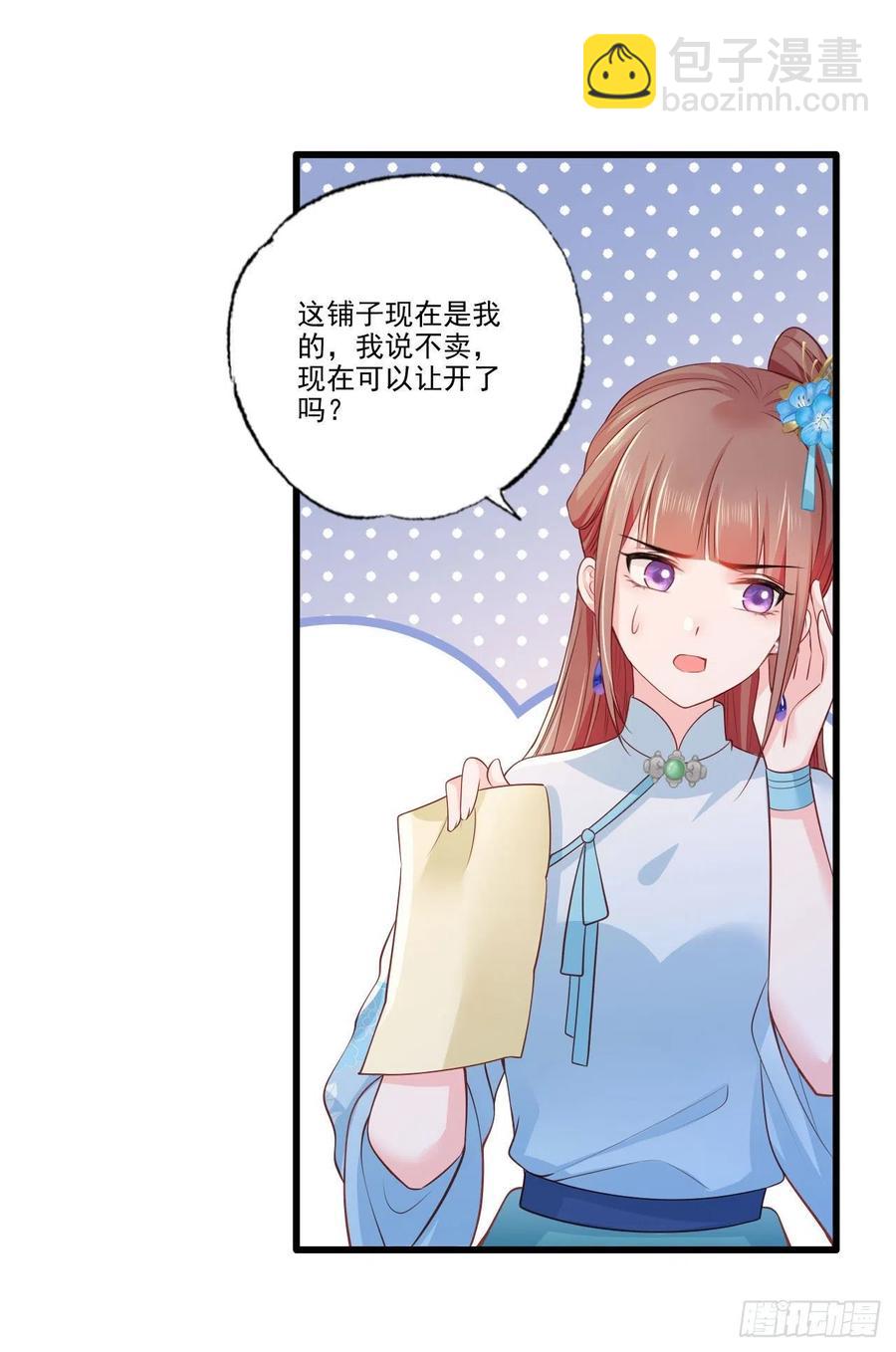 第77话 把她舌头割下来-第79话