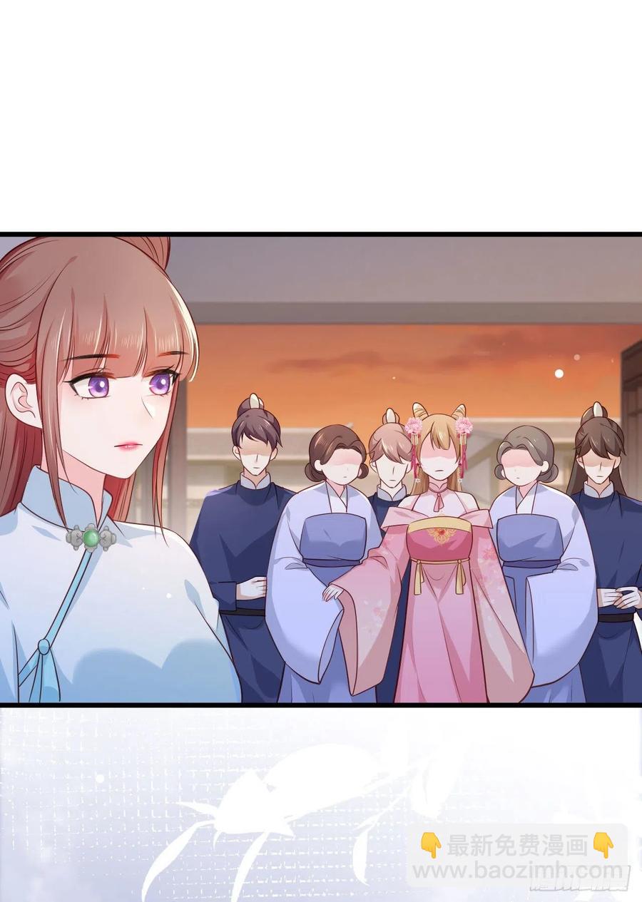 第77话 把她舌头割下来-第79话