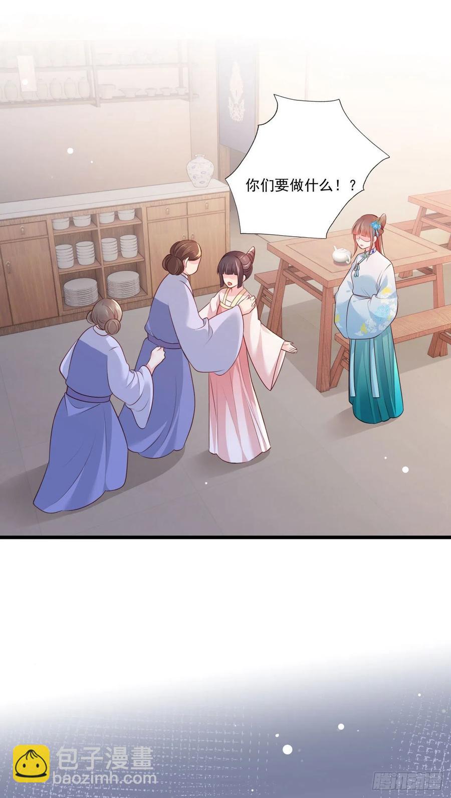 第77话 把她舌头割下来-第79话