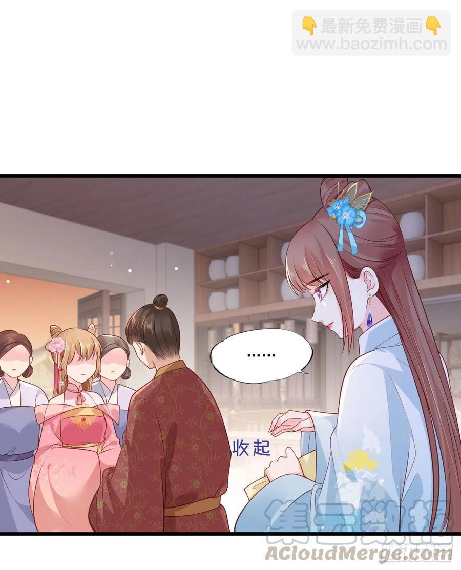 第77话 把她舌头割下来-第79话