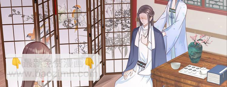 第8话 把她给我扔出府去！(1/2)-第9话