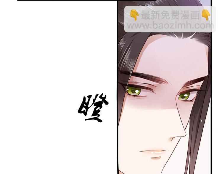 第8话 把她给我扔出府去！(1/2)-第9话