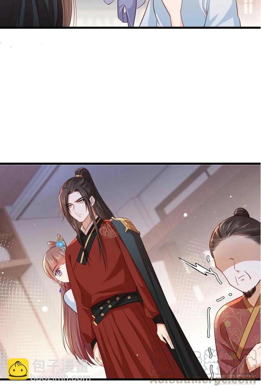 第79话 你敢动她试试？-第81话