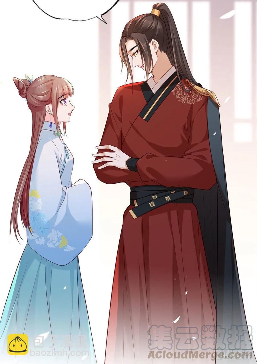 第79话 你敢动她试试？-第81话