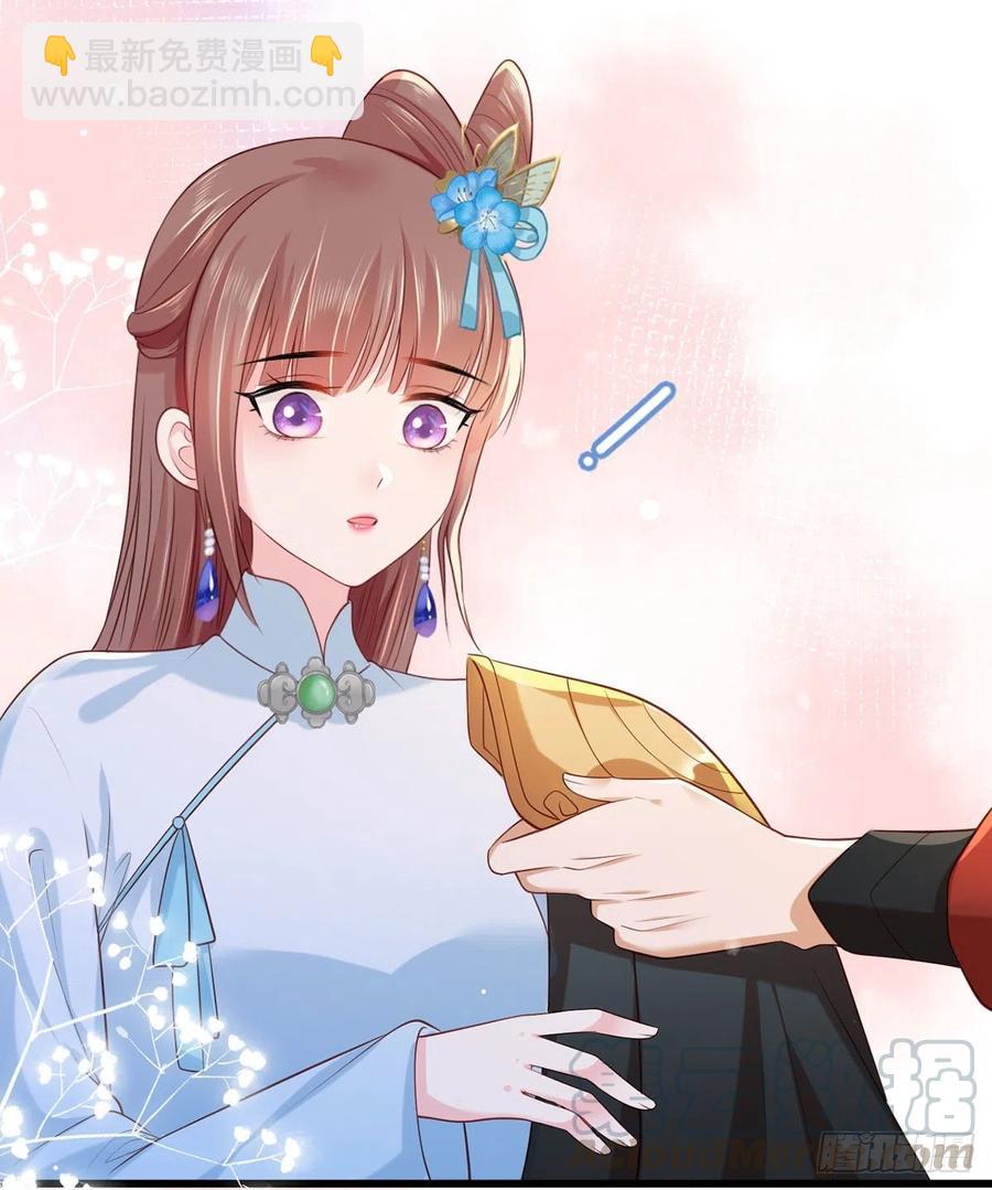 第79话 你敢动她试试？-第81话