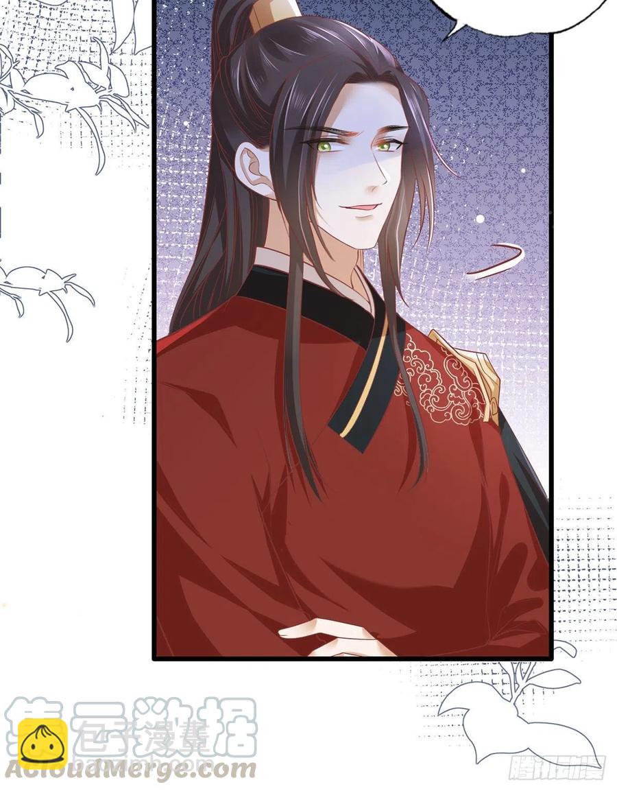 第79话 你敢动她试试？-第81话