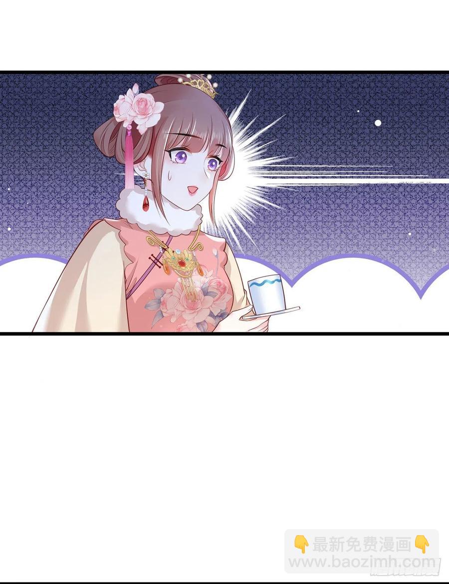 第83话 寿宴遇险-第85话