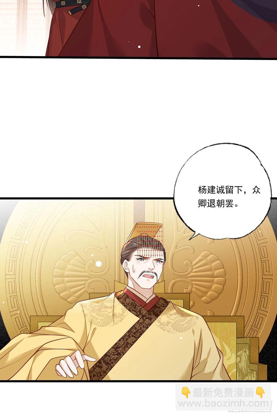 第85话 养家糊口都不够了-第87话