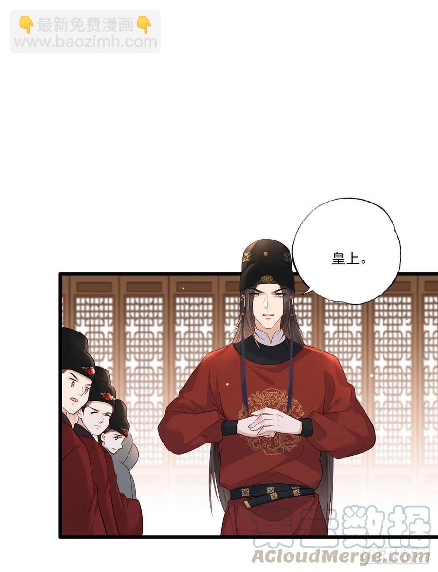 第85话 养家糊口都不够了-第87话