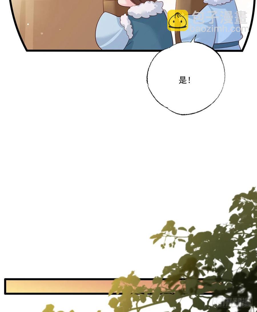 第87话 温酒的生意经-第89话