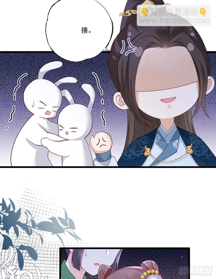 第89话 家法伺候是什么？-第91话