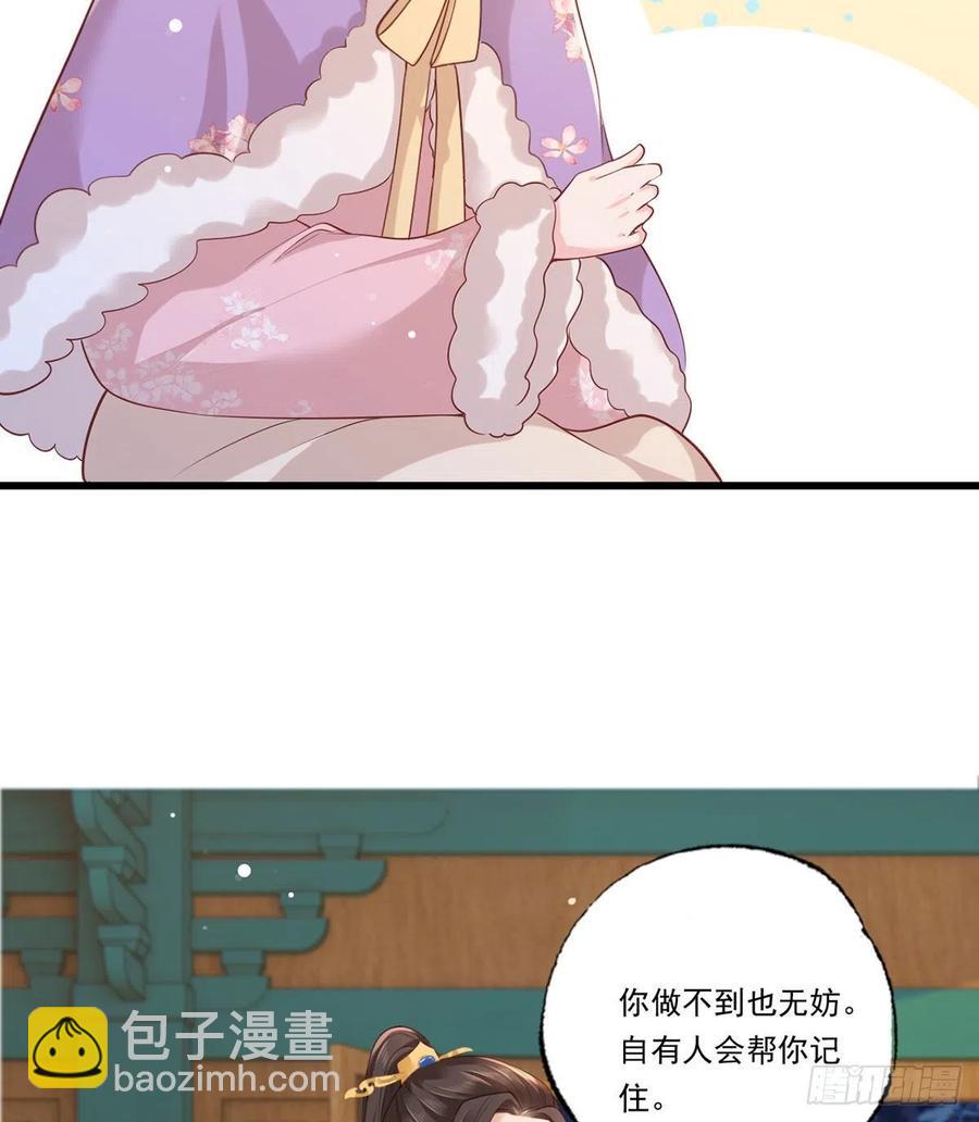 第89话 家法伺候是什么？-第91话